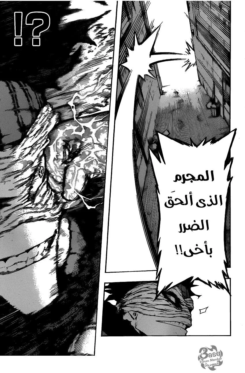 Read boku no hero ar Manga Online