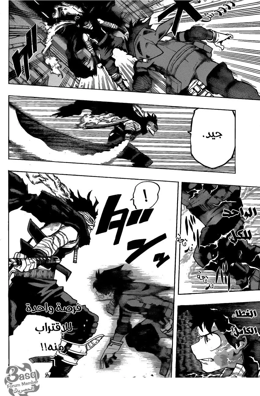 Read boku no hero ar Manga Online