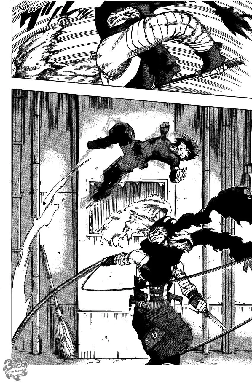 Read boku no hero ar Manga Online