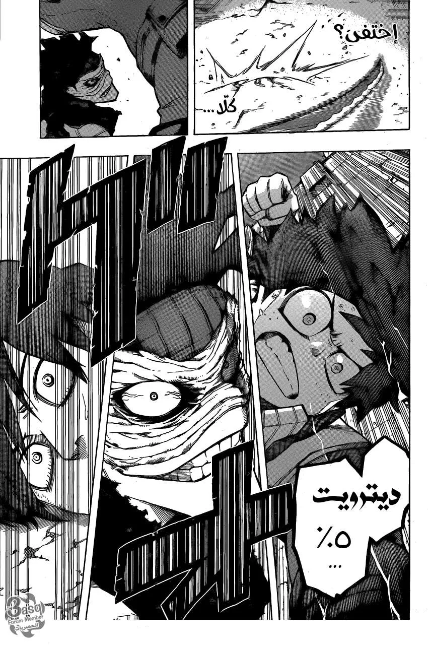 Read boku no hero ar Manga Online