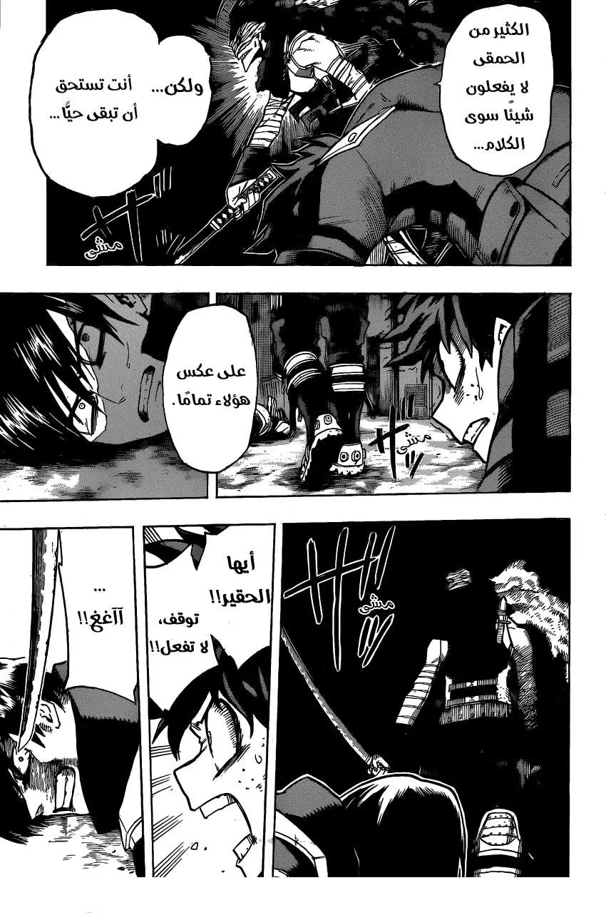 Read boku no hero ar Manga Online