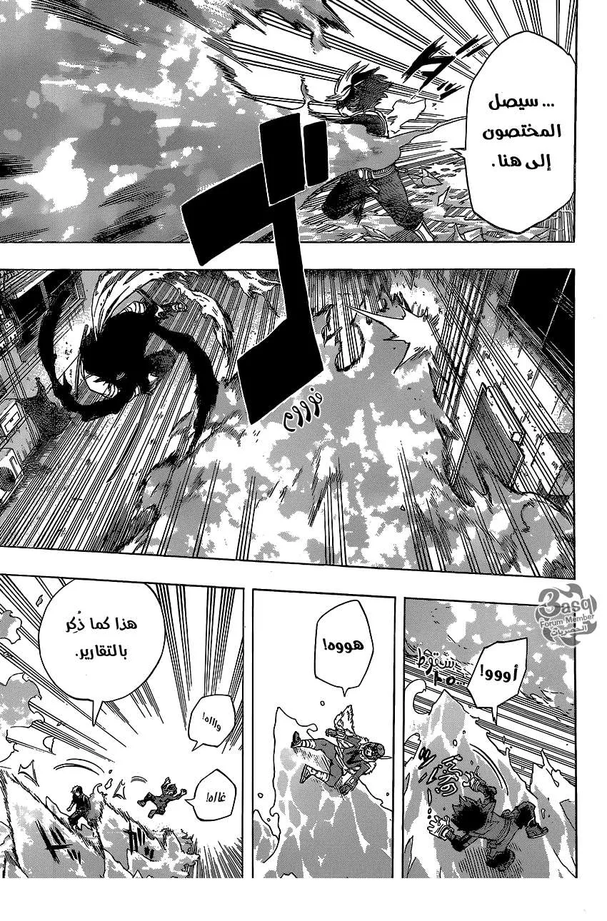 Read boku no hero ar Manga Online
