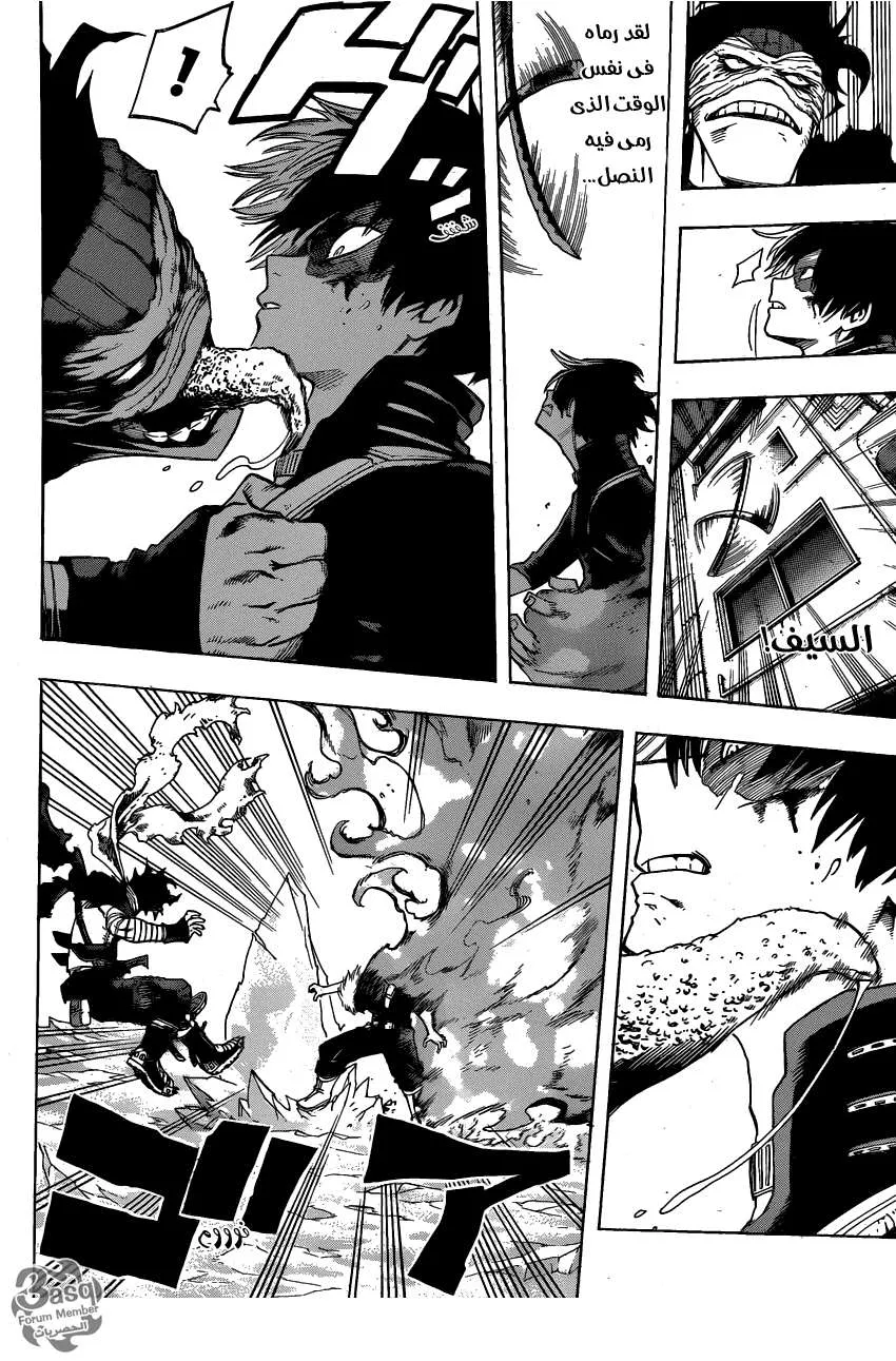 Read boku no hero ar Manga Online