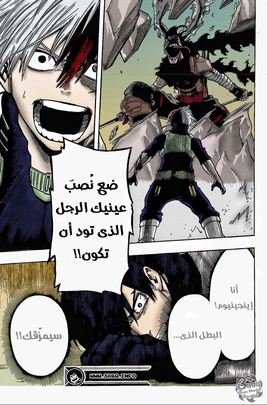 Read boku no hero ar Manga Online