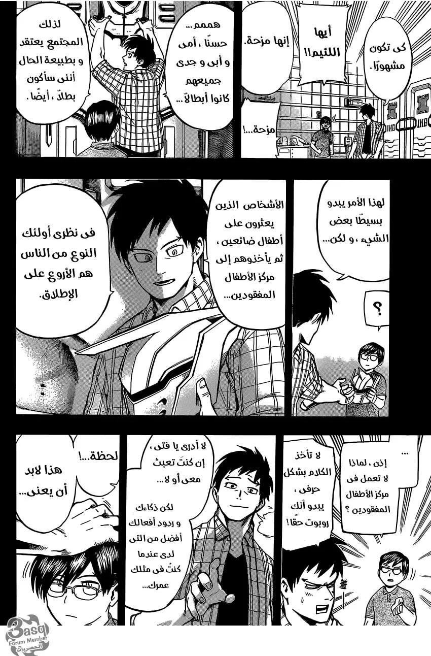 Read boku no hero ar Manga Online