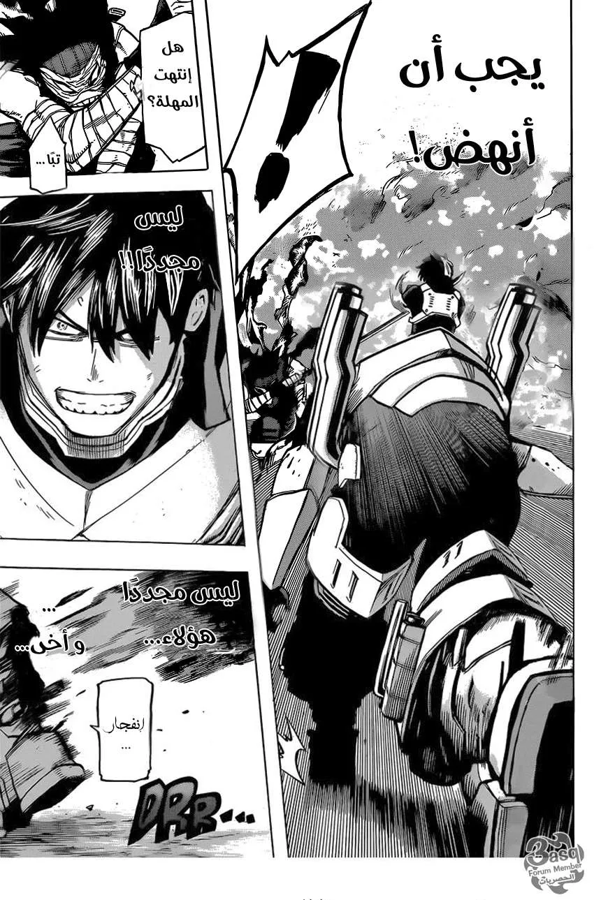 Read boku no hero ar Manga Online
