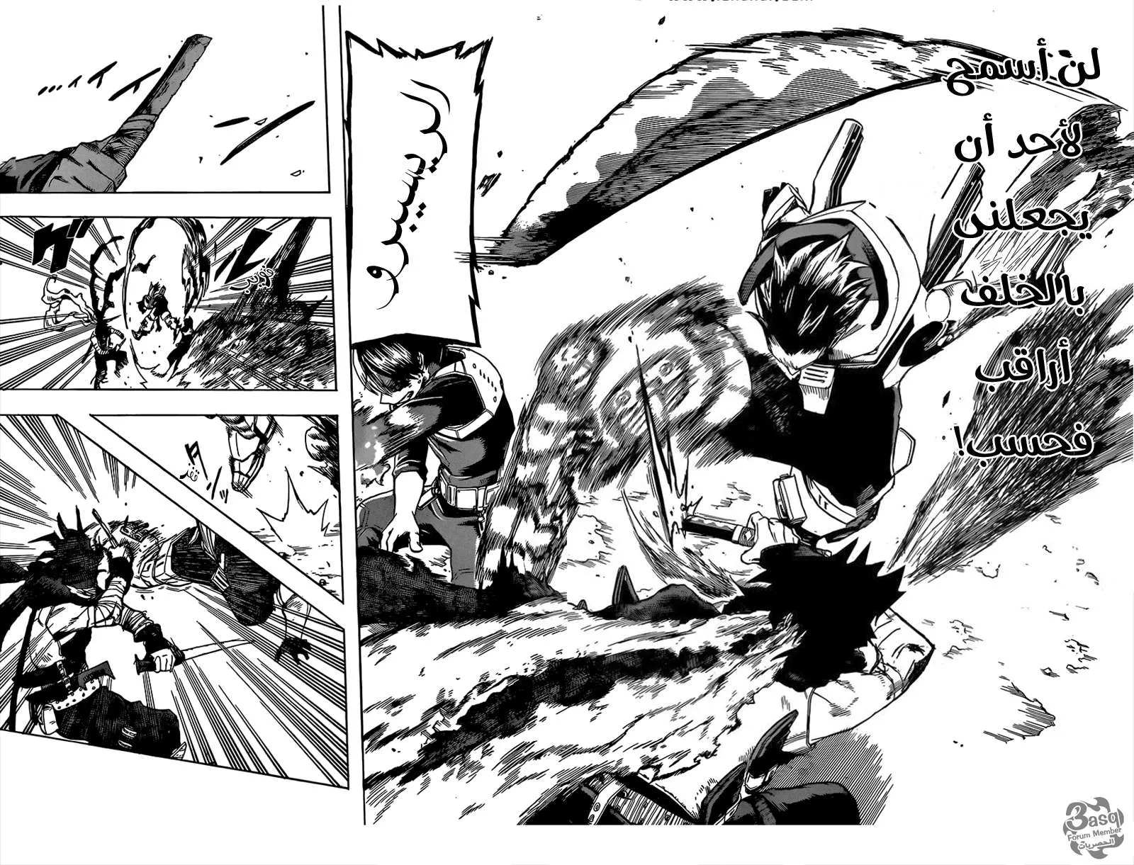 Read boku no hero ar Manga Online