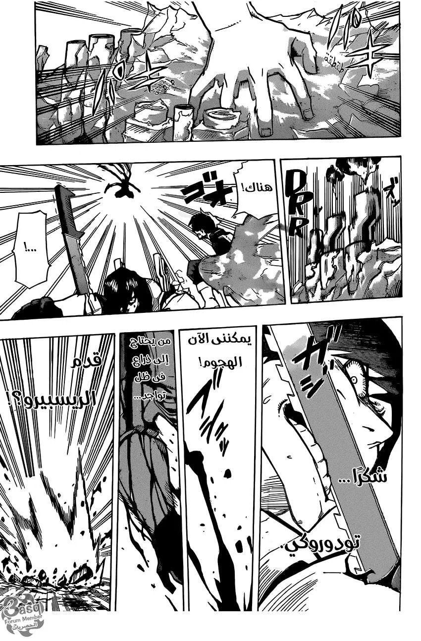 Read boku no hero ar Manga Online