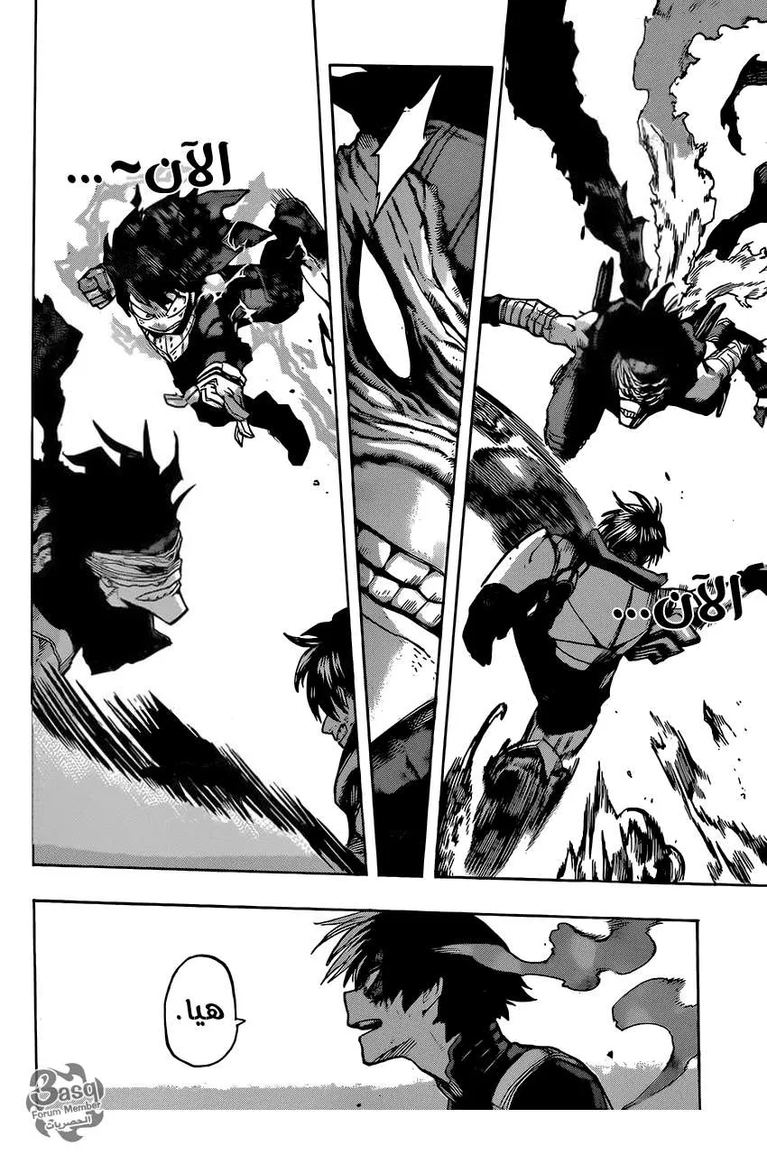 Read boku no hero ar Manga Online
