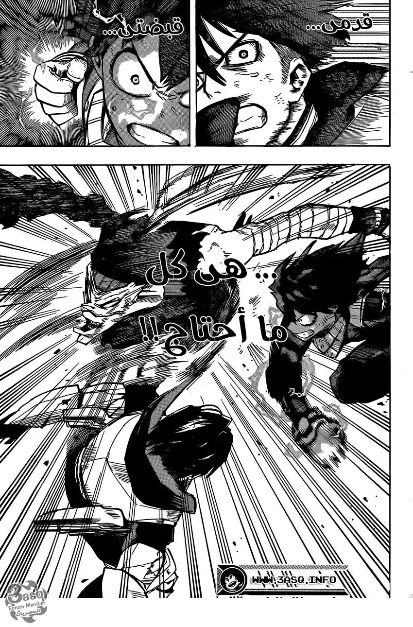 Read boku no hero ar Manga Online