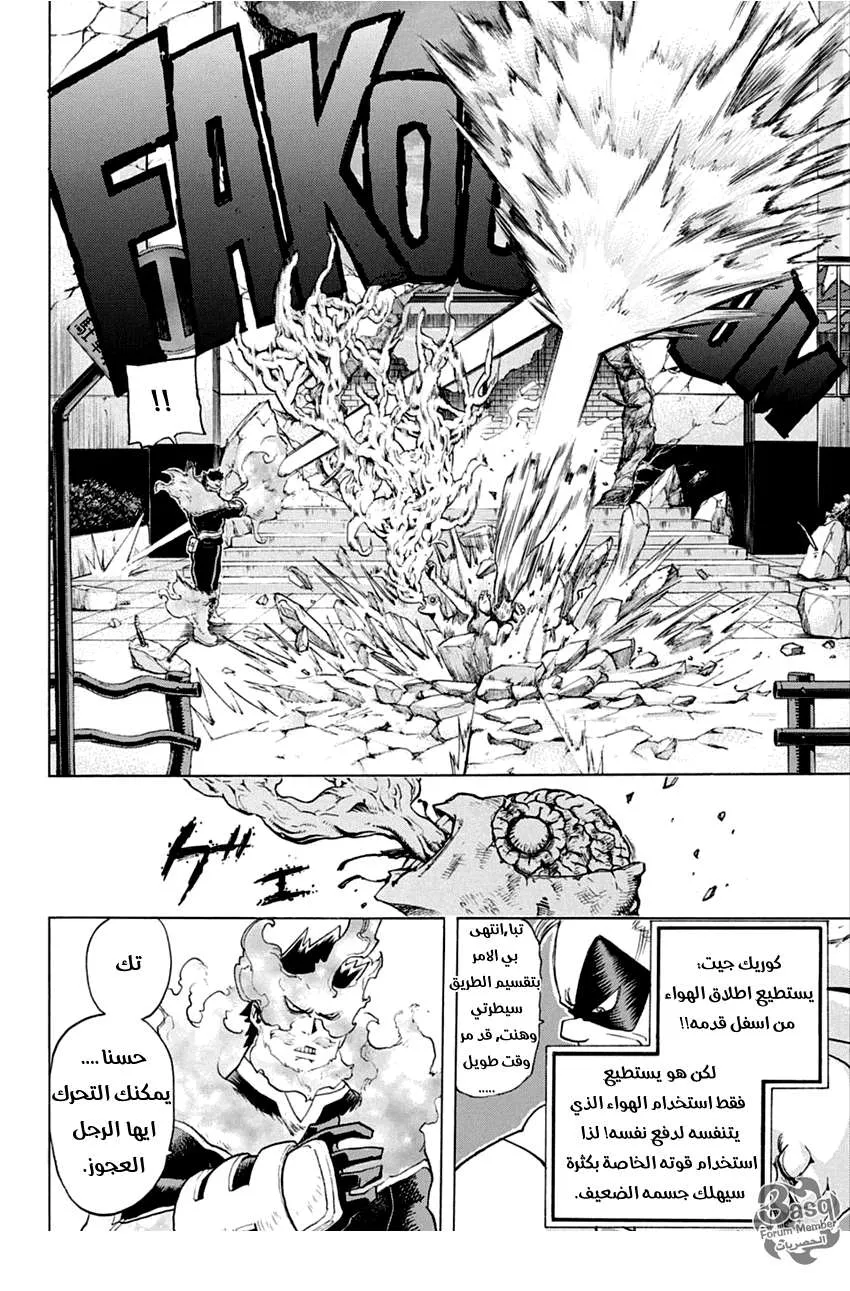 Read boku no hero ar Manga Online
