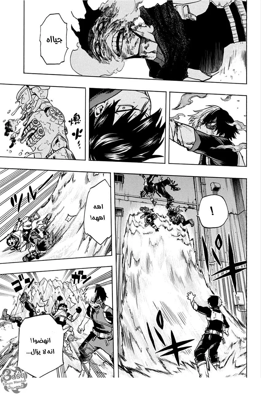 Read boku no hero ar Manga Online