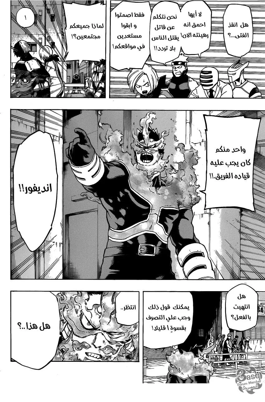Read boku no hero ar Manga Online