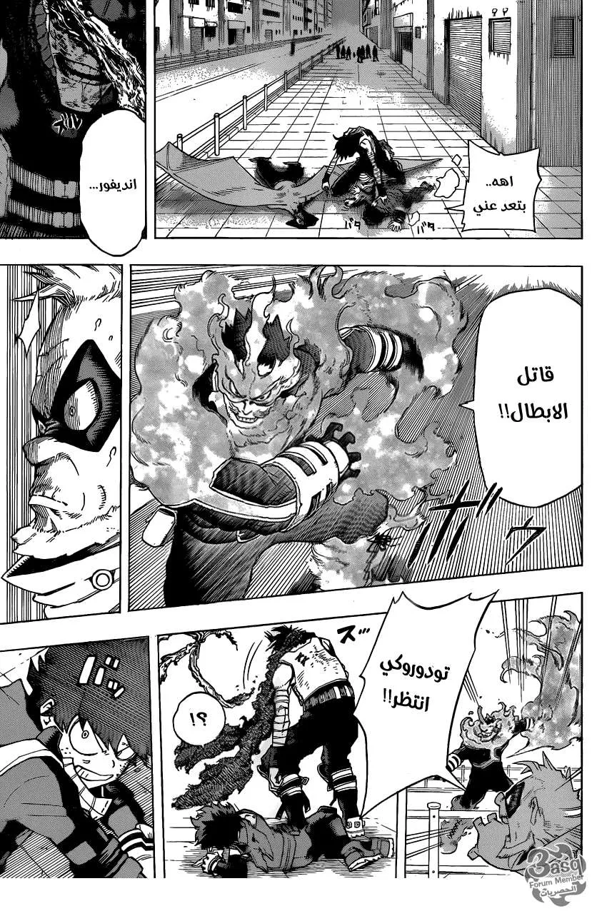 Read boku no hero ar Manga Online