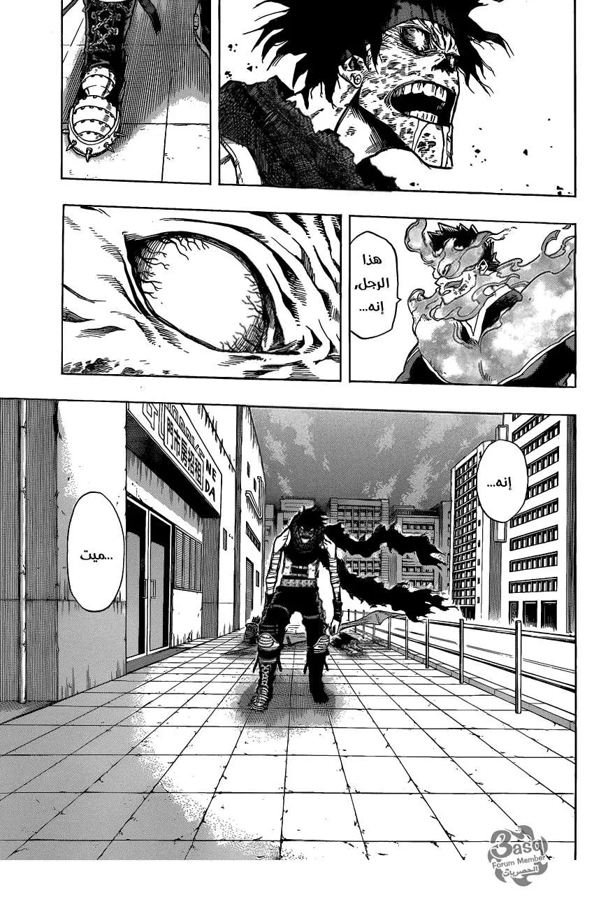 Read boku no hero ar Manga Online