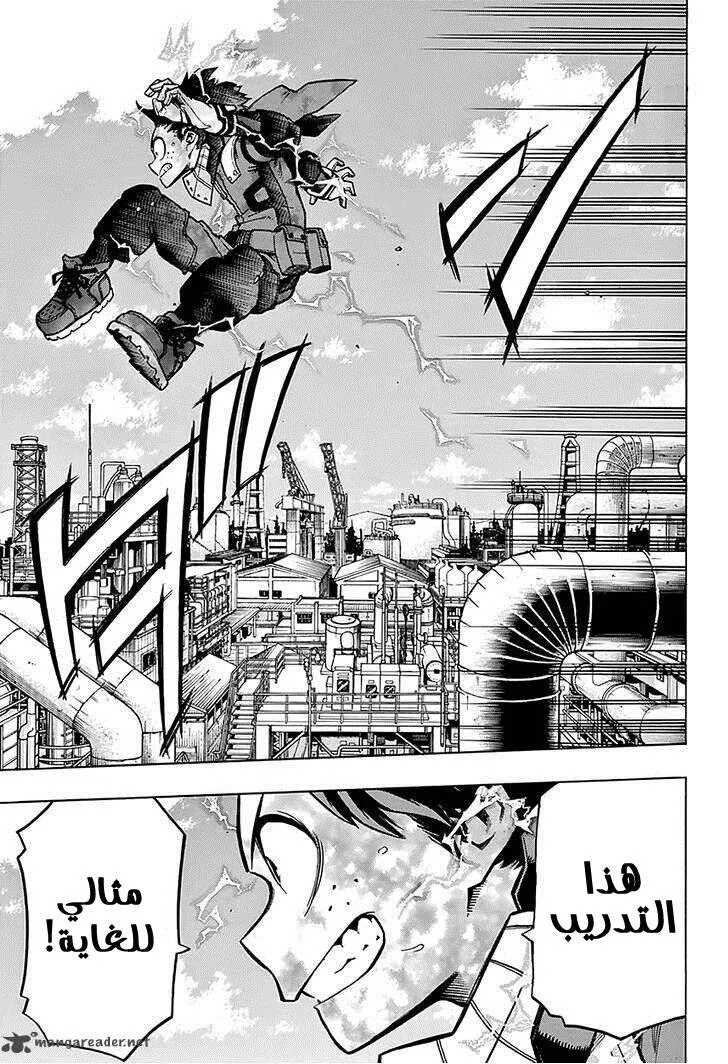 Read boku no hero ar Manga Online