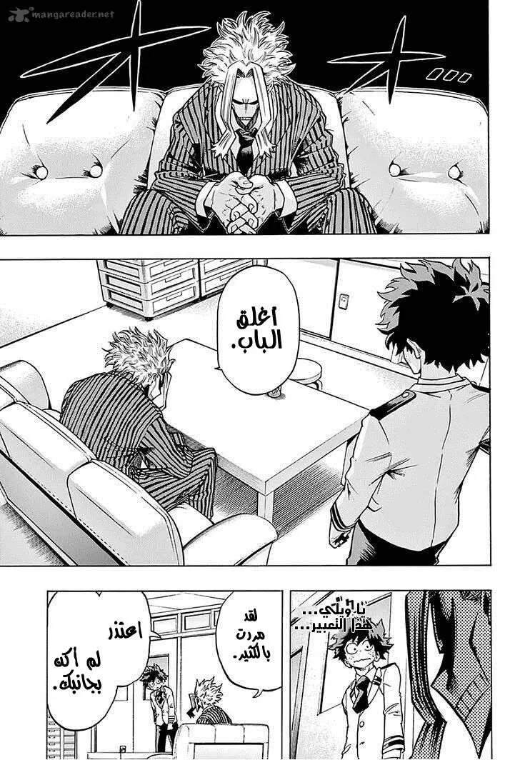 Read boku no hero ar Manga Online