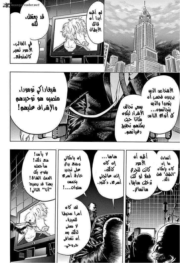 Read boku no hero ar Manga Online