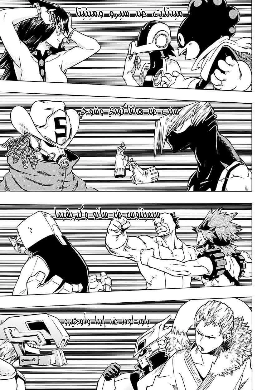 Read boku no hero ar Manga Online