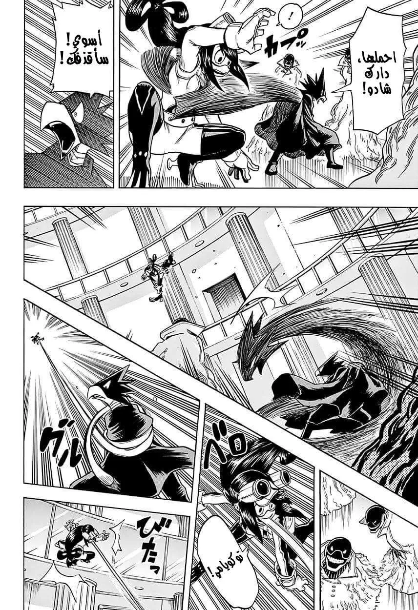 Read boku no hero ar Manga Online