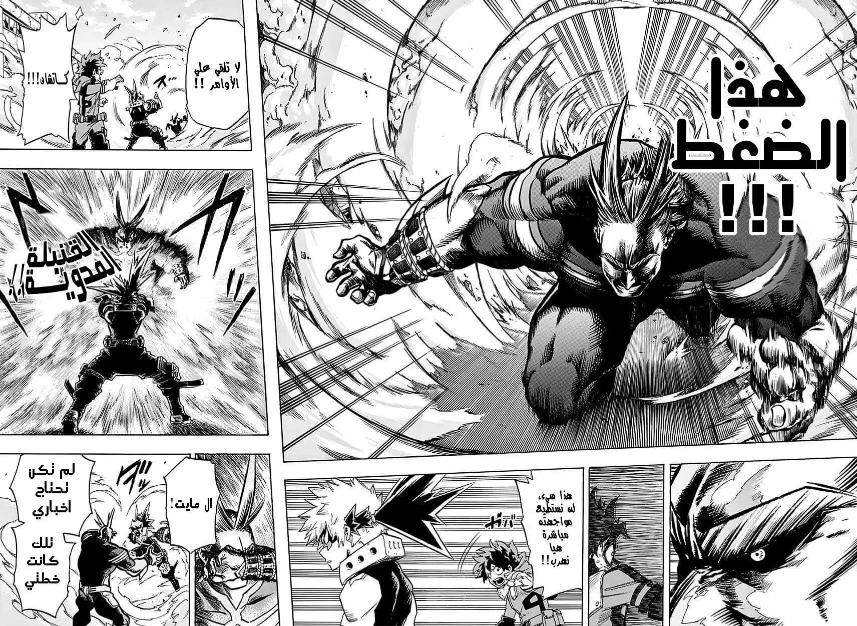 Read boku no hero ar Manga Online
