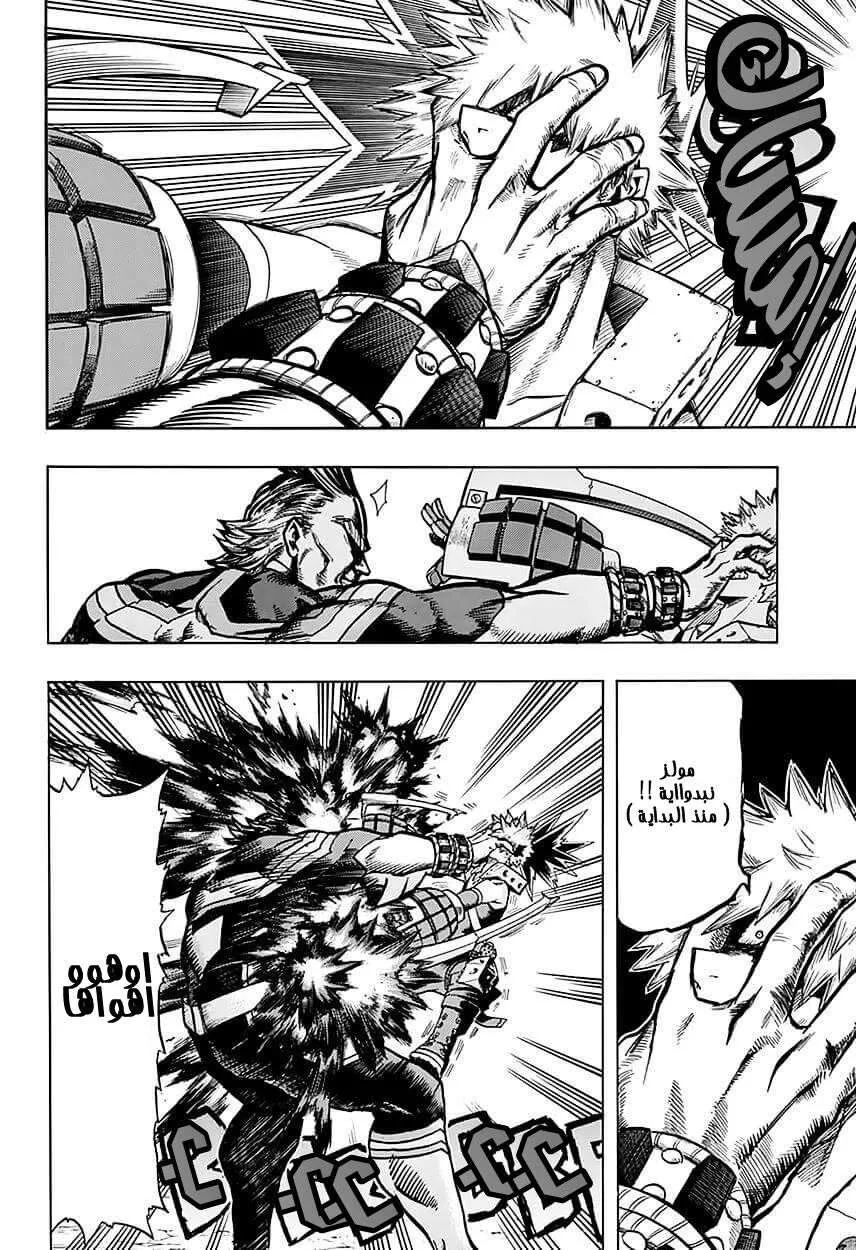 Read boku no hero ar Manga Online