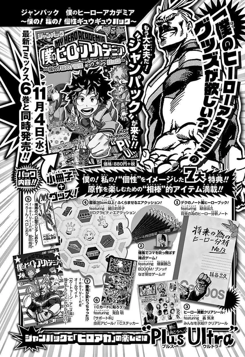 Read boku no hero ar Manga Online
