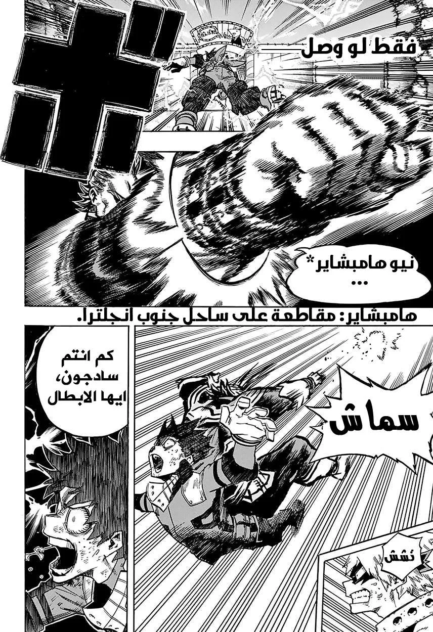 Read boku no hero ar Manga Online