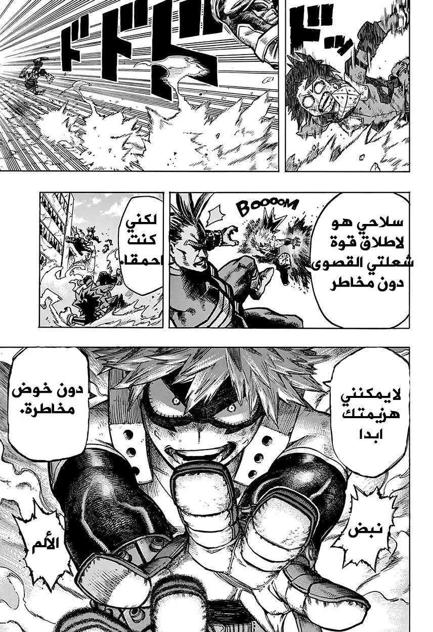 Read boku no hero ar Manga Online