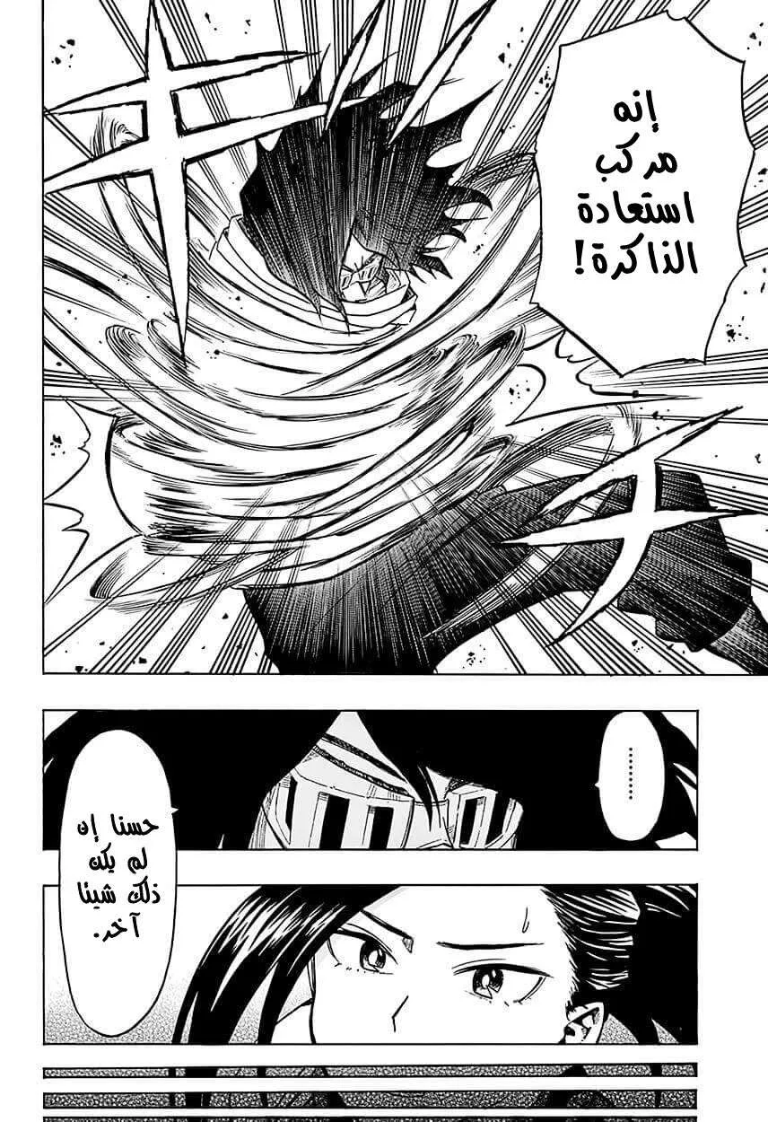 Read boku no hero ar Manga Online