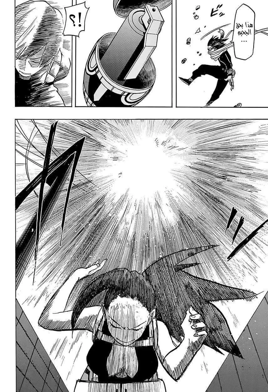 Read boku no hero ar Manga Online