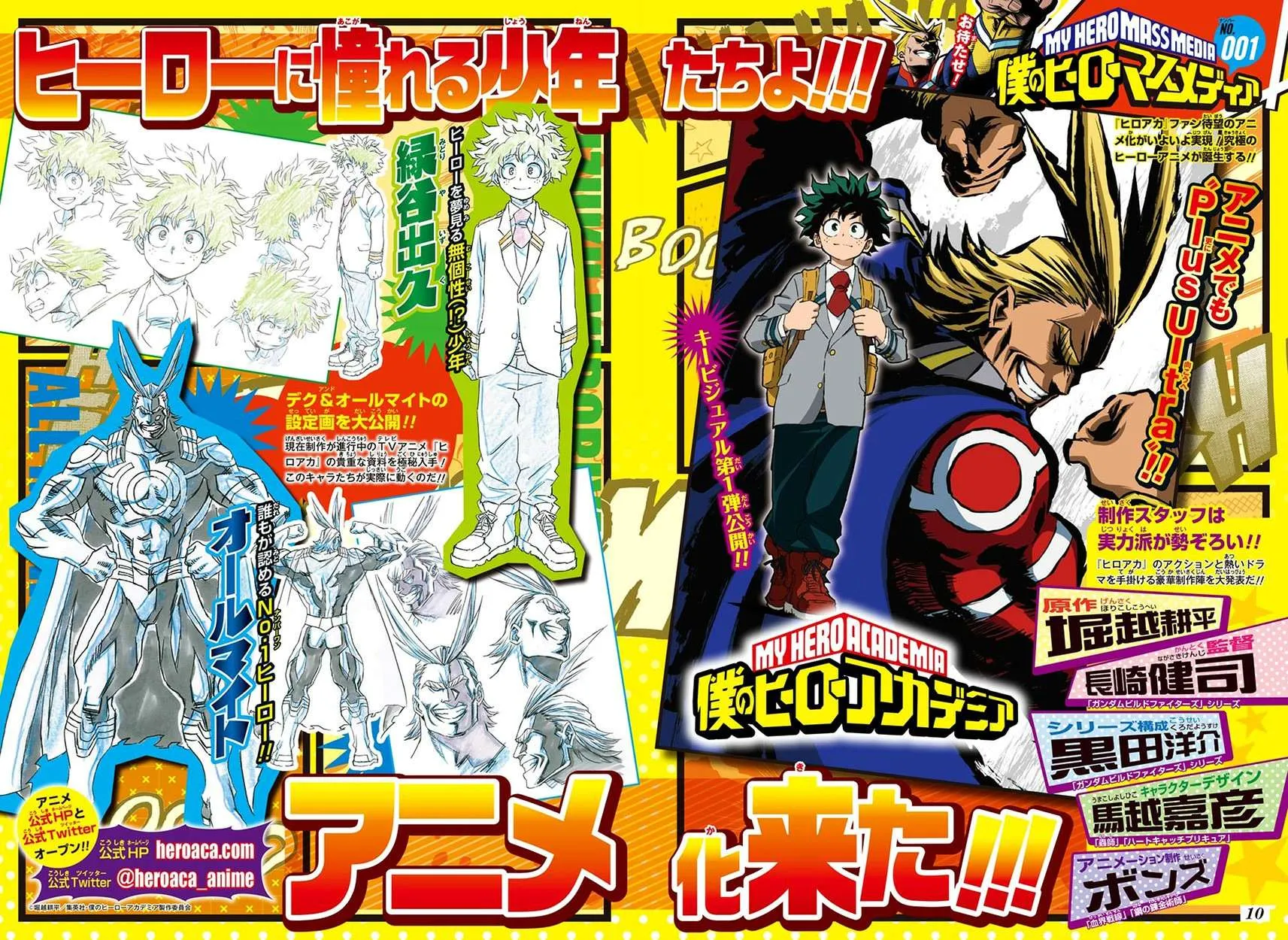 Read boku no hero ar Manga Online