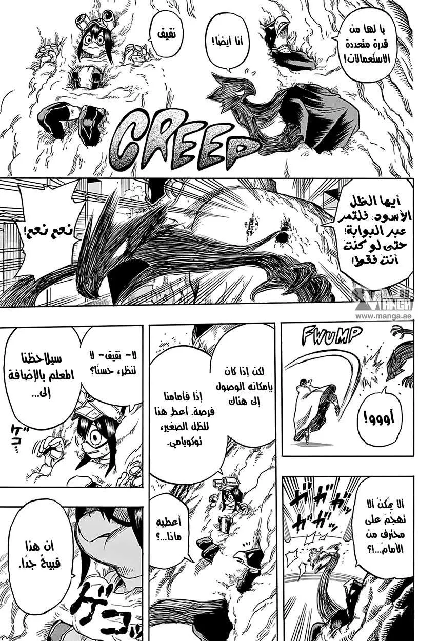 Read boku no hero ar Manga Online