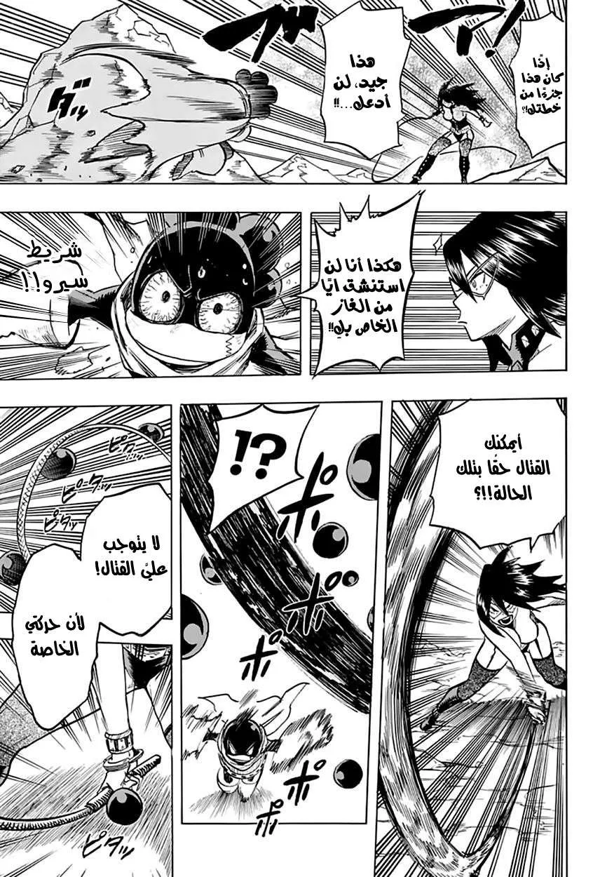 Read boku no hero ar Manga Online