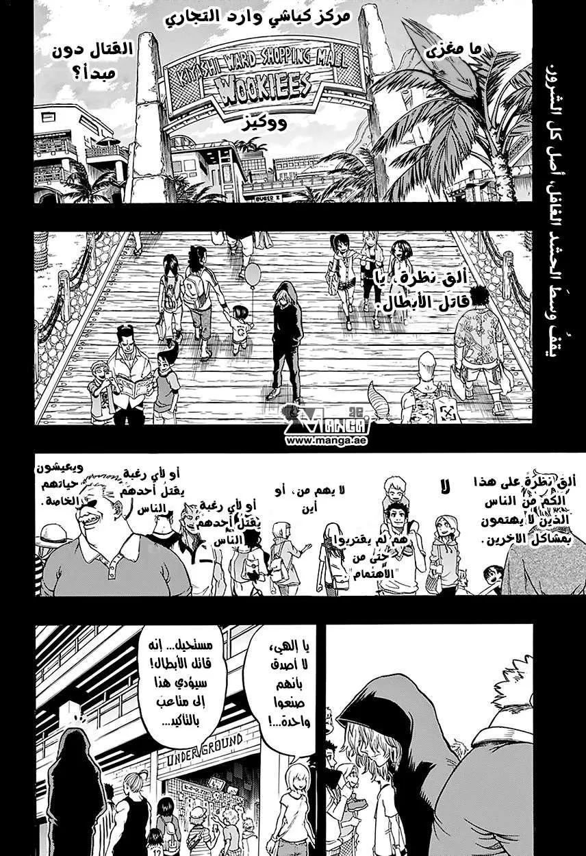 Read boku no hero ar Manga Online