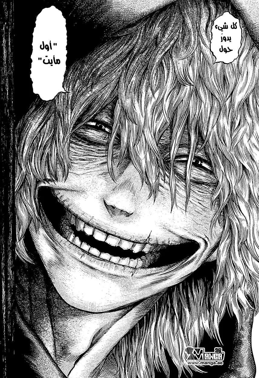 Read boku no hero ar Manga Online