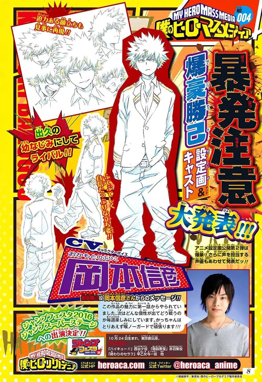 Read boku no hero ar Manga Online