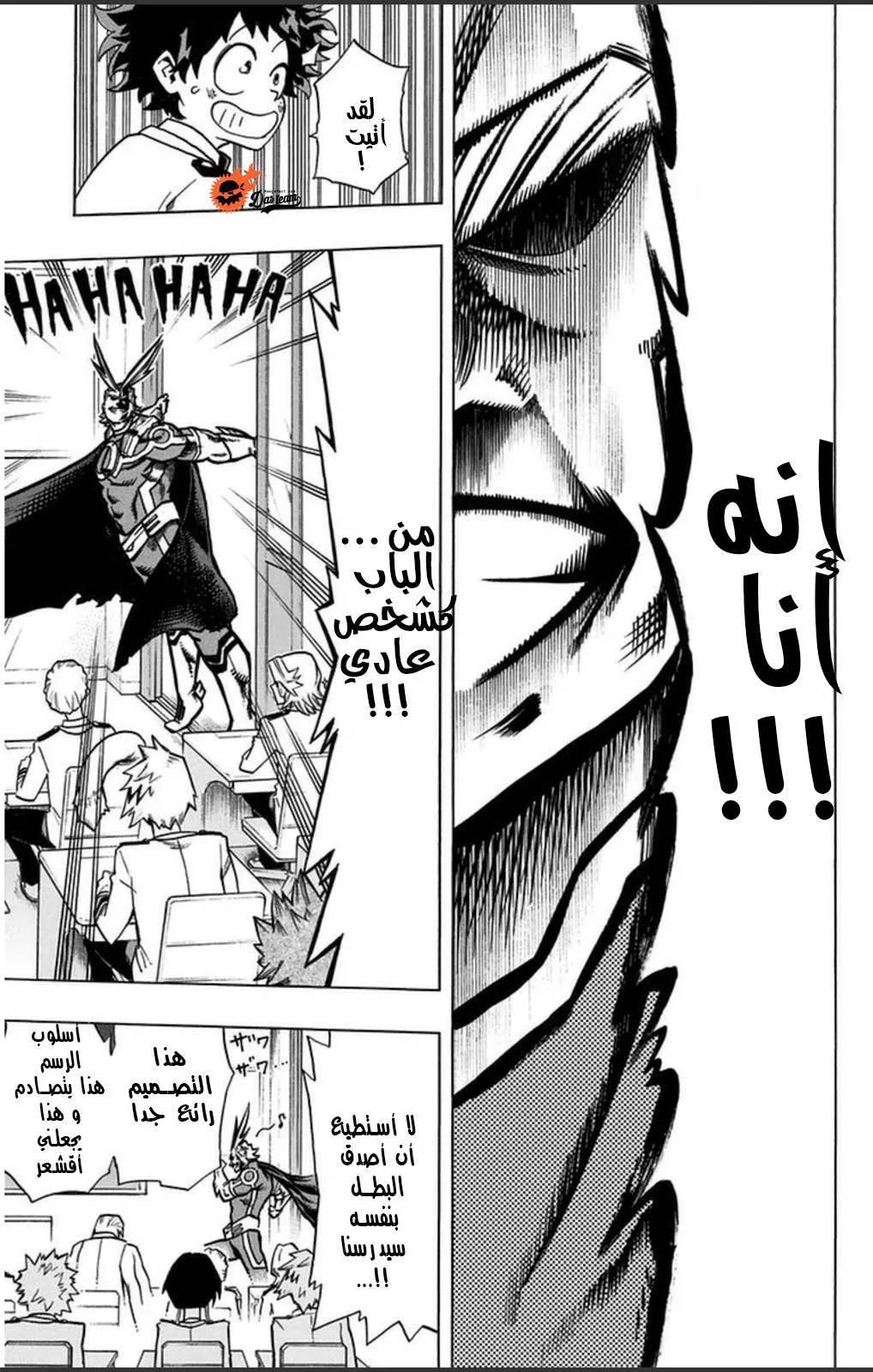 Read boku no hero ar Manga Online