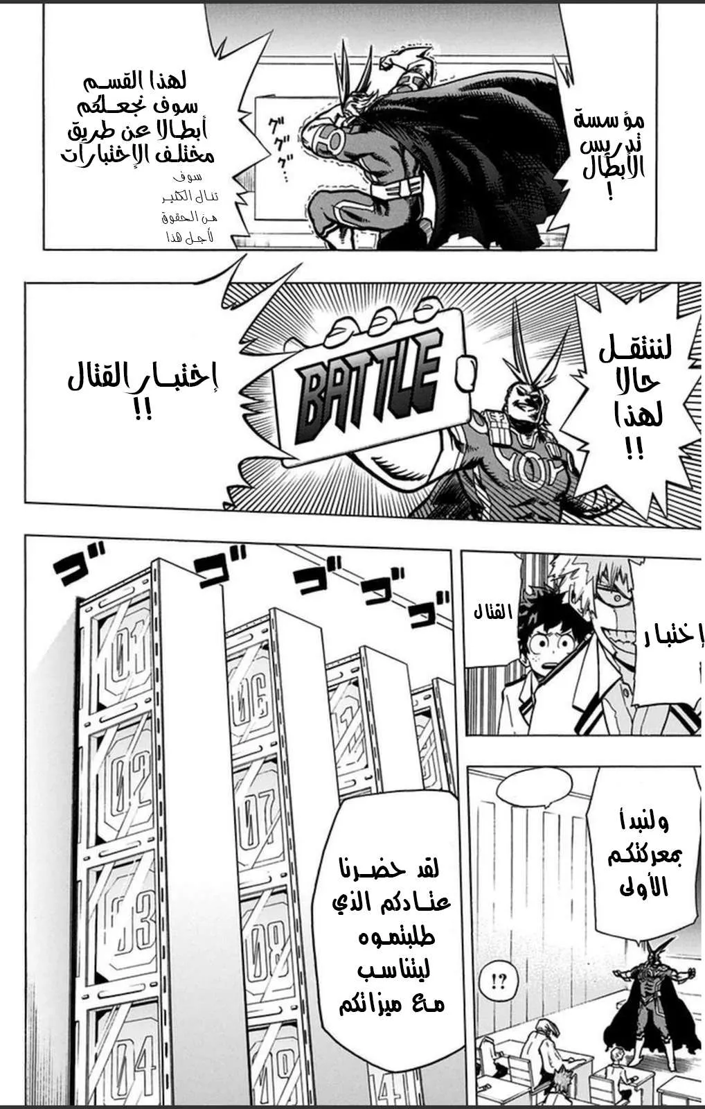 Read boku no hero ar Manga Online