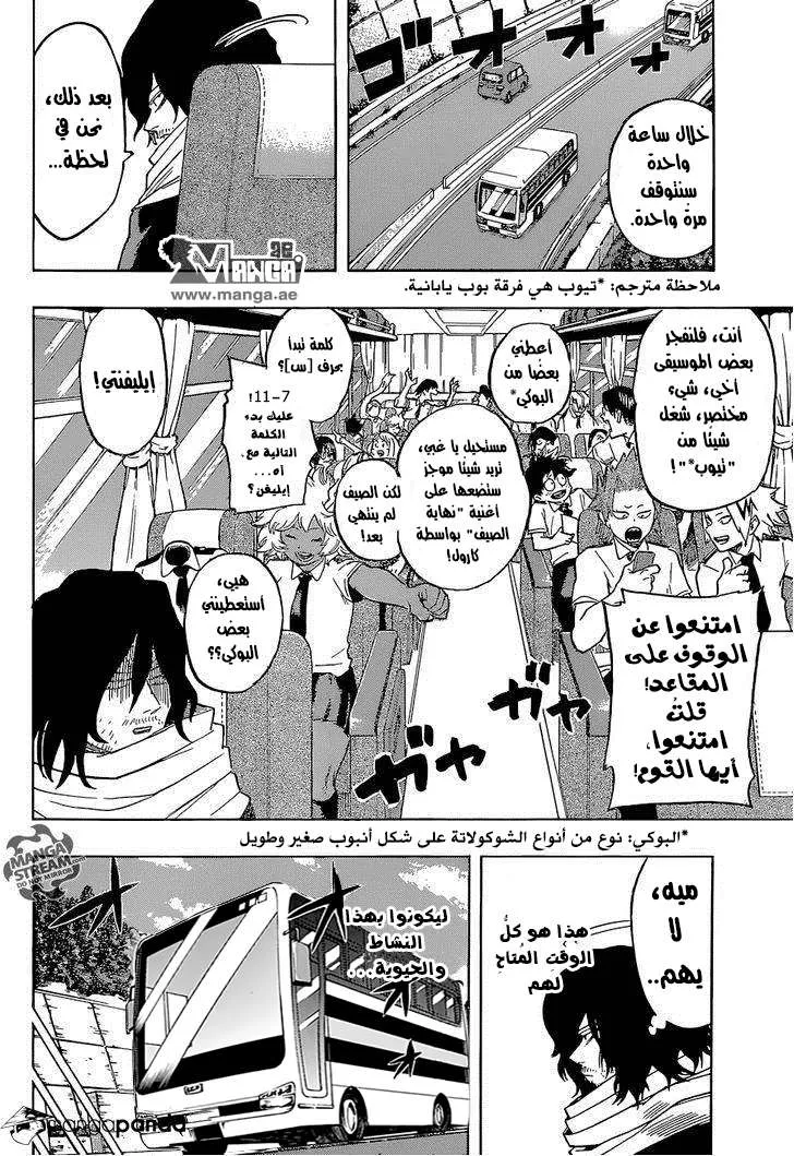 Read boku no hero ar Manga Online