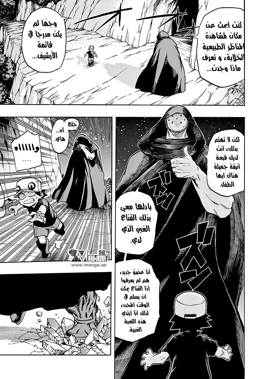 Read boku no hero ar Manga Online