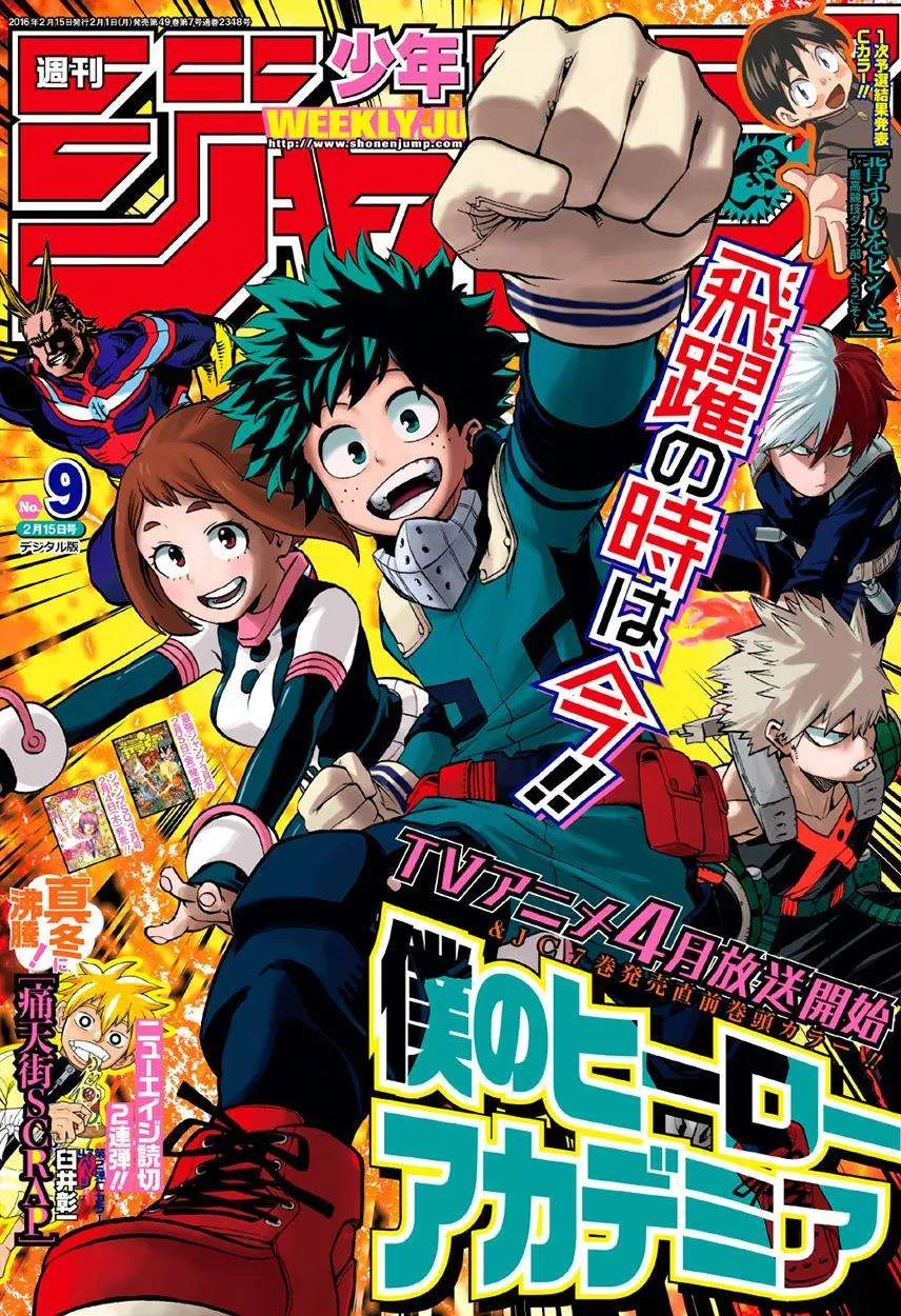 Read boku no hero ar Manga Online