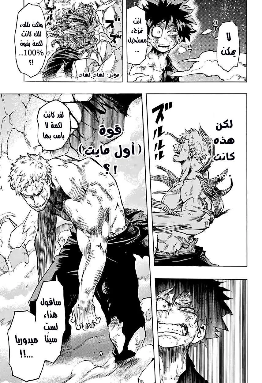 Read boku no hero ar Manga Online