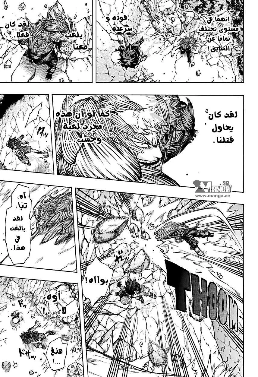 Read boku no hero ar Manga Online