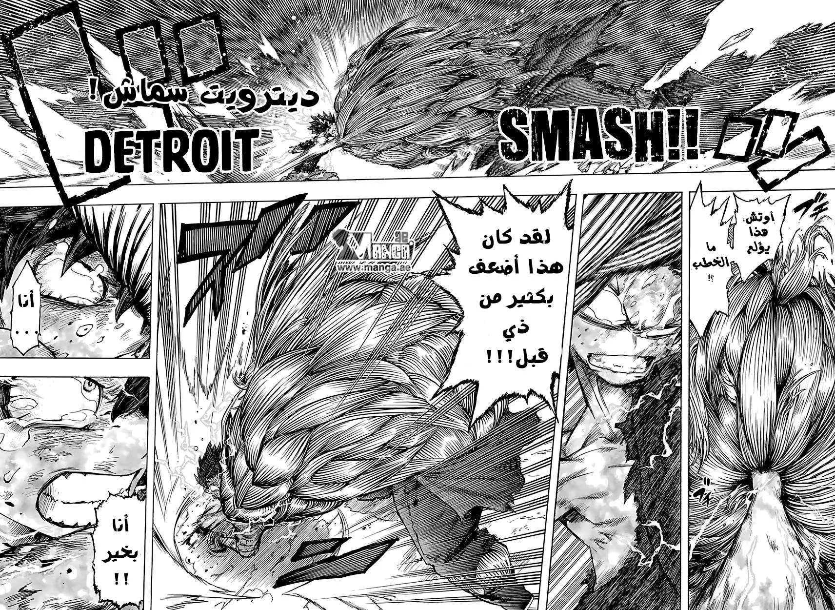Read boku no hero ar Manga Online