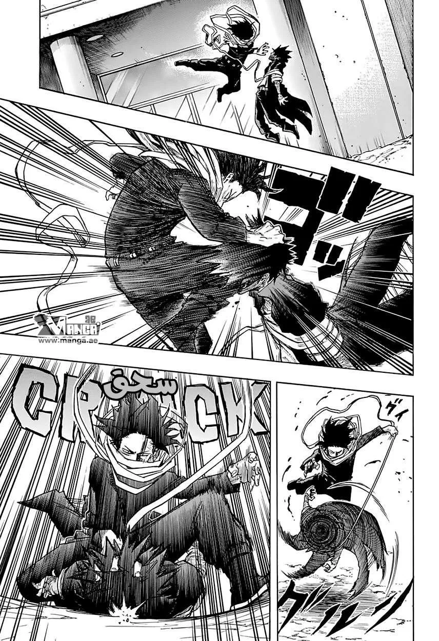 Read boku no hero ar Manga Online