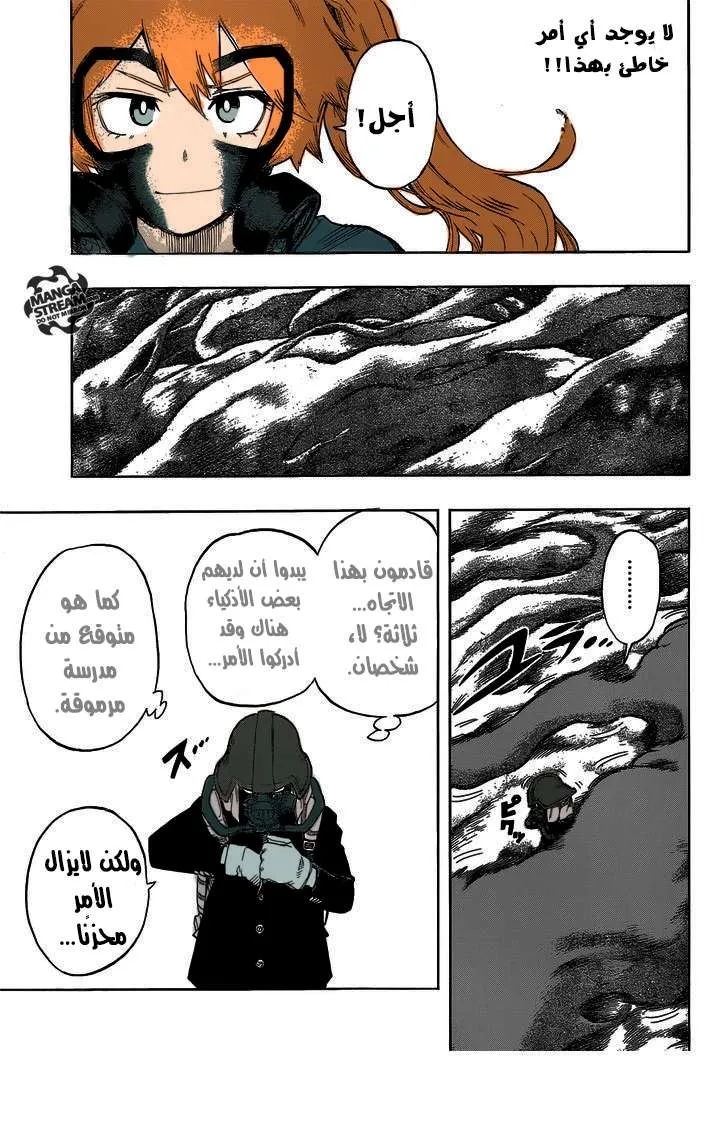 Read boku no hero ar Manga Online