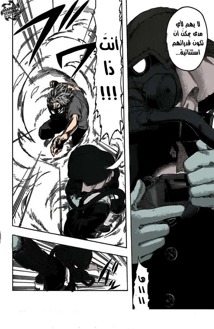 Read boku no hero ar Manga Online