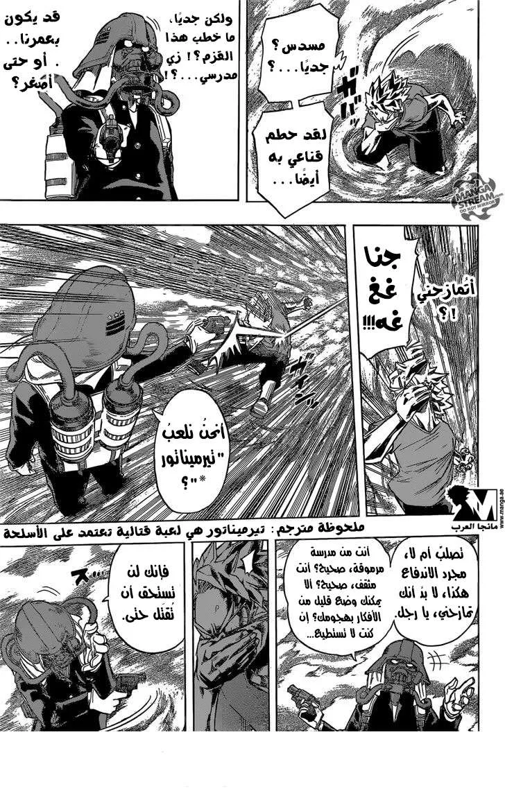 Read boku no hero ar Manga Online