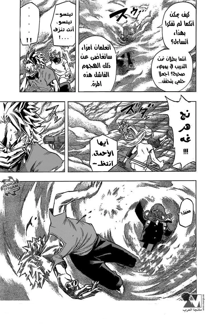 Read boku no hero ar Manga Online